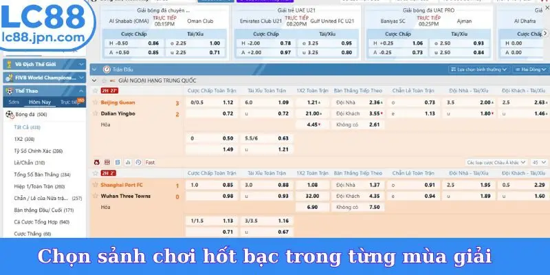Chọn sảnh chơi hốt bạc trong từng mùa giải